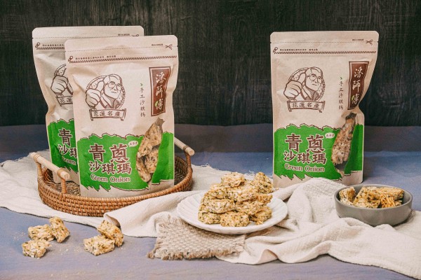 經典系列 - 青蔥沙琪瑪(散裝) 經典系列全品項 20包送4包，店家隨機贈送 (4/1~9/30)